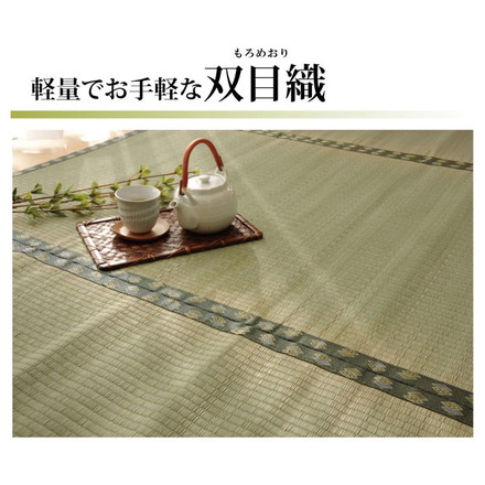 純国産 双目織 い草上敷 『松』 江戸間8畳（約352×352cm）