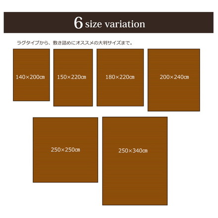 バンブー 竹 ラグ カーペット 無地 シンプル 正方形 約4畳 ローマ ナチュラル 250×250cm