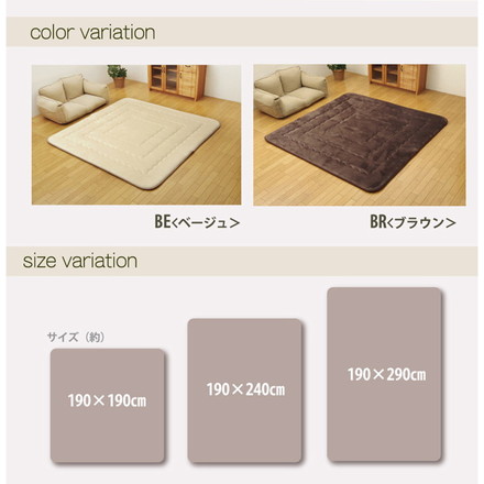 国産固綿40mm使用 マイクロファイバー生地 ふっくら敷 『フィーラF敷』 ブラウン 190x190cm