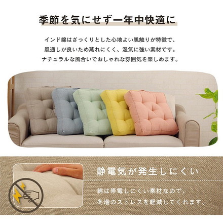 クッション 四角 厚い 持ち運び 日本製 オーガニックコットン 綿100% 無地 洗える 座布団 約40×40cm