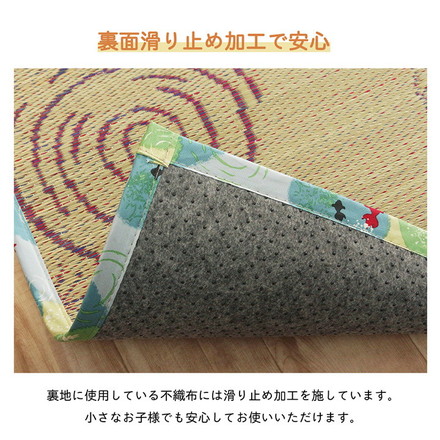 ラグ い草 金魚 和 風物詩 コンパクト 滑り止め不織布 自然素材 抗菌防臭 約180×180cm