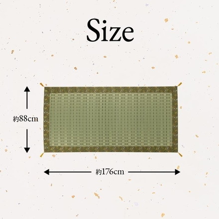 日本製 い草 御前ござ 盆 法事 仏前 掛川織 シンプル 約88×176cm 松川