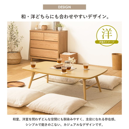 座卓 ローテーブル 折りたたみ テーブル 大きめ ちゃぶ台 4人 食事 大きい 120cm 角丸