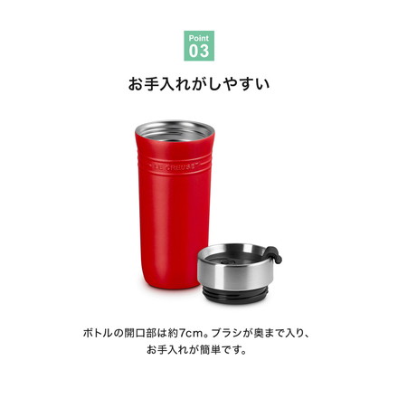 LE CREUSET On The Go トラベルマグ 350ml OTG 保温 保冷 スクリュー 密閉 直飲み ステンレス 水筒 ボトル タンブラー マグ マグボトル コンパクト デスクワーク ル・クルーゼ ルクルーゼ チェリーレッド