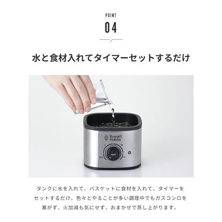 ラッセルホブス クイックミニスチーマー 3000JP 蒸し器 スチームクッカー 蒸し料理 せいろ セイロ ゆで卵メーカー コンパクトスチーマー Russel Hobbs 正規販売店