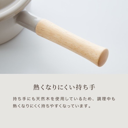 富士ホーロー コットンプラス ソースパン 18cm フタ付き ガス火・IH対応 片手鍋 ホーロー鍋 琺瑯 パープル