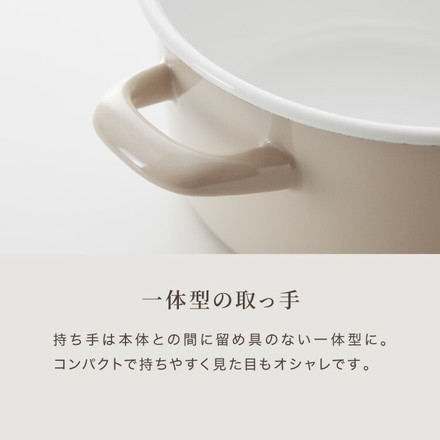 富士ホーロー コットンプラス 両手鍋 キャセロール 20cm フタ付き ガス火・IH対応 鍋 ホーロー鍋 琺瑯 パープル