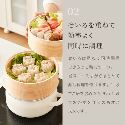 富士ホーロー せいろ付きホーロー鍋 1段 2段 セット 18cm 20cm 簡単蒸し料理 蒸し器 蒸し鍋 竹 せいろ セイロ 蒸篭 蒸し野菜 せいろ蒸し 蒸しかご 琺瑯 ほうろう FUJIHORO 両手鍋 ホワイト 18cm/1段セット