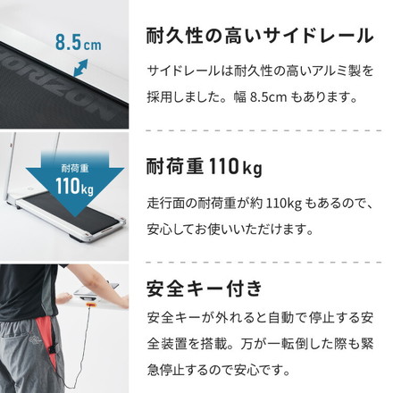 ジョンソンヘルステック トレッドミル TX-1 正規販売店 マット&スプレー付 組立不要 ホライズン @ZONE・ZWIFT対応