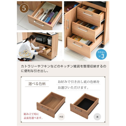 キッチンカウンター 幅120 キッチンボード コンセント付き レンジ台 キッチン収納 食器棚 カウンター 引き出し