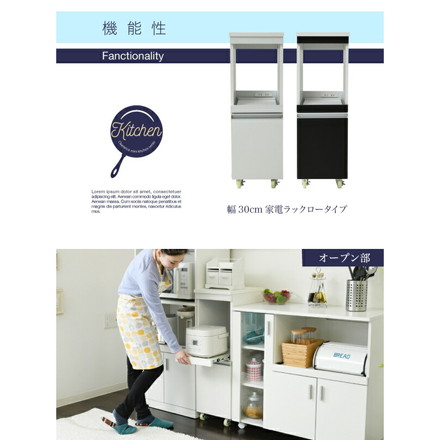 キッチン 隙間収納 ラック 幅30 高さ90 奥行40 スリム キャスター コンセント 家電ラック スリム 食器棚 ホワイト/ダークブラウン