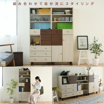 チェスト 3段 幅60 高さ85 奥行30 ツートン 扉付き マルチチェスト ローチェスト ローボード タンス 箪笥