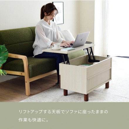 リフトアップテーブル 昇降式テーブル 幅65 ツートン センターテーブル ローテーブル 引き出し
