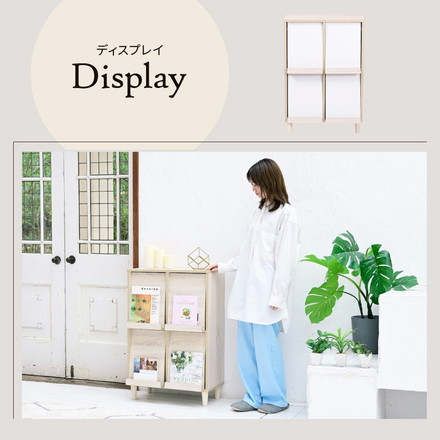 組み合わせ収納 Adatto フラップ扉キャビネット 幅60 本棚 シェルフ マガジンラック 脚付き 組み合わせ自由 ブラック/ブラウン