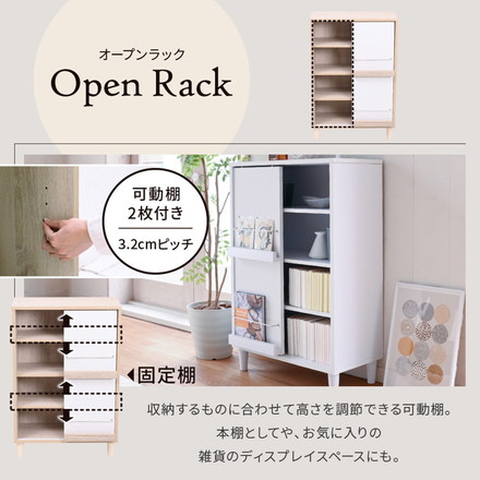 組み合わせ収納 Adatto スライド扉キャビネット 幅60 本棚 シェルフ ディスプレイラック 脚付き ブラック/ブラウン