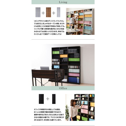 1cmピッチ 薄型 大容量 文庫本ラック 幅60 本棚 リビング収納 木製 収納家具 本収納 コミック CD DVD