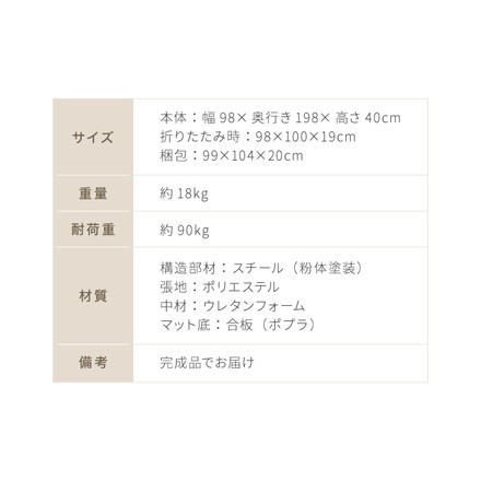 完成品でお届け 折りたたみベッド シングル 折りたたみ 収納可能 コンパクト ベッド 簡易ベッド 折り畳みベッド