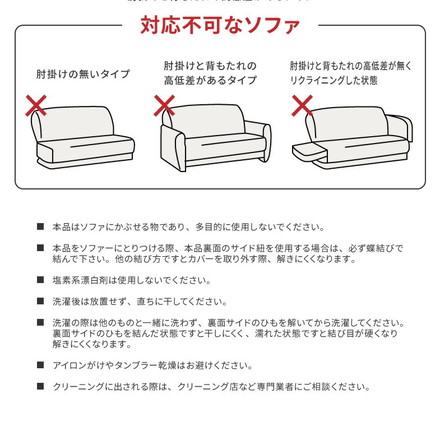 ソファーカバー ベロア調 ストレッチ 一体型 洗える かけるだけ アッシュブルー 2人掛け