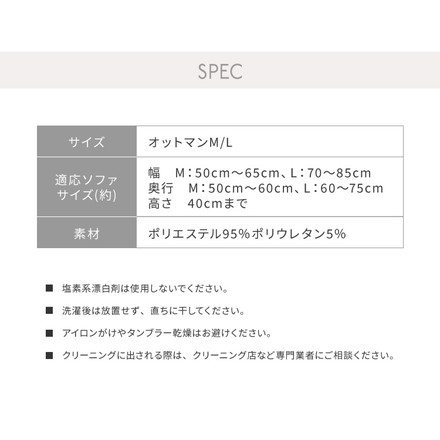 オットマンカバー ベロア調 M/Lサイズ アッシュブルー M