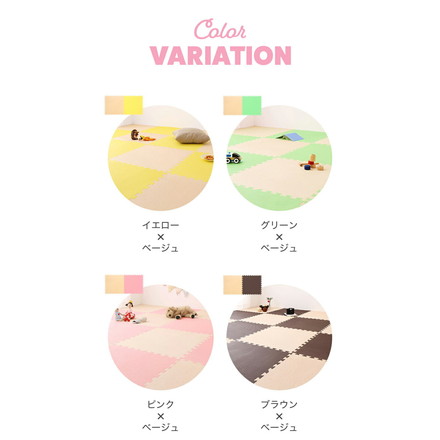 ジョイントマット 大判 60cm 32枚 6畳相当 レイアウト自由★安心素材のカラフルプレイマット【PlayMO】 グリーン×ベージュ