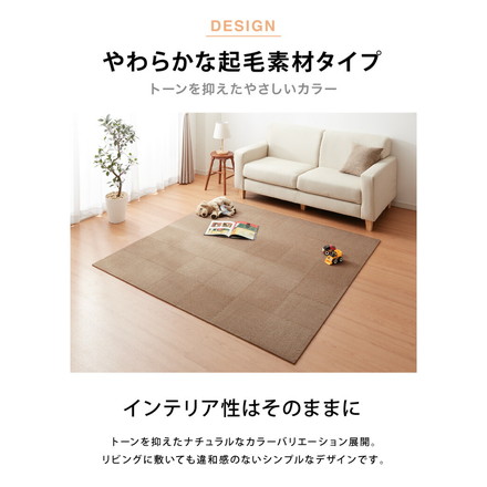 ジョイントマット 洗える 起毛 30cm 36枚セット 2畳分 厚さ0.7 防音 抗菌防臭 モカ