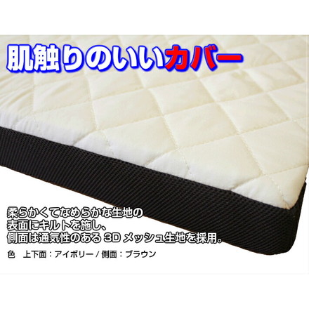 日本製 アキレス Achilles セミダブル カチカチ キルトマットレス 国産 かため