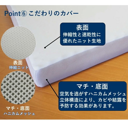 アキレス Achilles マットレス 調湿機能付き高反発三つ折りマットレス 日本製 高反発 3つ折り 厚さ10cm