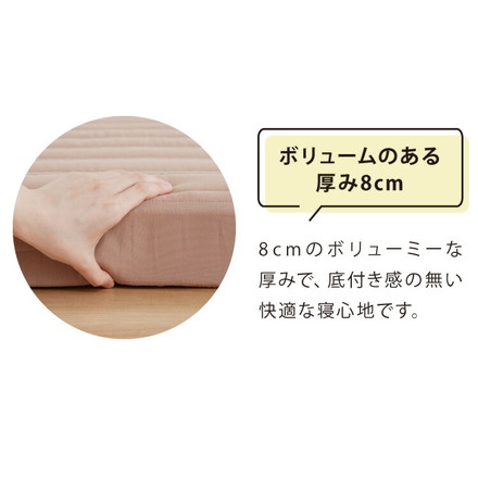 アキレス 日本製 帝人マイティトップ使用 三つ折り マットレス シングル 連結 滑り止め付き 吸湿 敷き布団