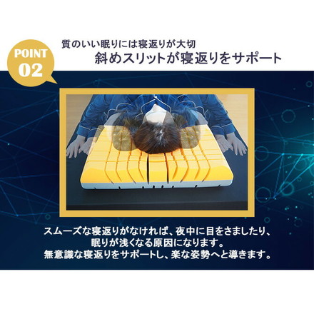 アキレス Achilles スリープ フロージョン ピロー 枕 まくら マクラ 洗える 安眠枕 快眠枕 横向き 寝返り