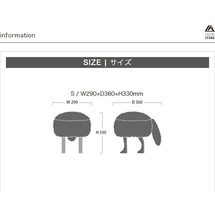 匠工芸 日本製 旭川家具 アニマルスツール ウルフグレー ミックス S チェア 動物 椅子 国産 国産家具 天然木