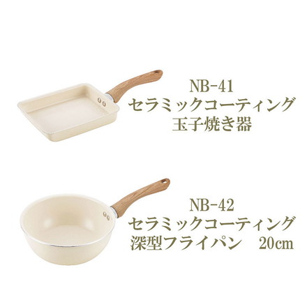 グリンデイウィズ セラミックフライパン 22cm フッ素不使用 PFOAフリー IH対応 ガス ガス火 オール熱源 木柄 セラミックコーティング ホワイト アイボリー シンプル かわいい