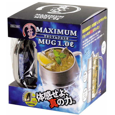 カクセー NMJ-1000 真空二重 NEW マキシマムジョッキ1.0L 結露しにくい 手が濡れない 真空二重構造