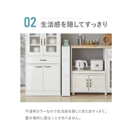 like-it ライクイット スリムストレージシリーズ ファイントールストッカー FTS-111L (幅14cm) 収納 引き出し 隙間収納 スリム 省スペース シンプル オールホワイト