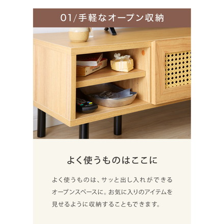 テレビ台 幅90cm テレビボード ラタン調 コード穴 脚付き テレビラック ローボード TVボード TV台 収納棚