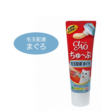いなばペットフード CIAO ちゅ~ぶ 80g 猫用 おやつ セット 6個 12個 24個 48個 日本製 国産 大容量 セット いなば 48個セット ほたて貝柱入りまぐろ