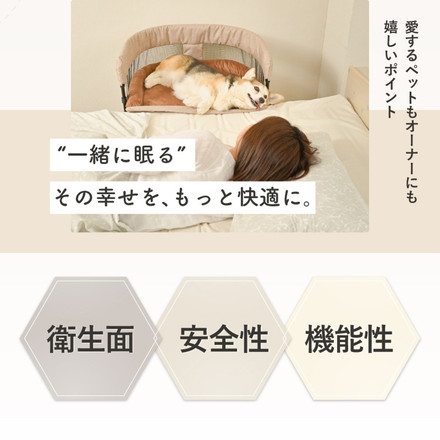 wanyanya ペットと添い寝できる ベッド Lサイズ 添い寝ベッド 取り付け簡単 洗える 折りたたみ ペット用 犬 猫 GUUUSLEEP グレー