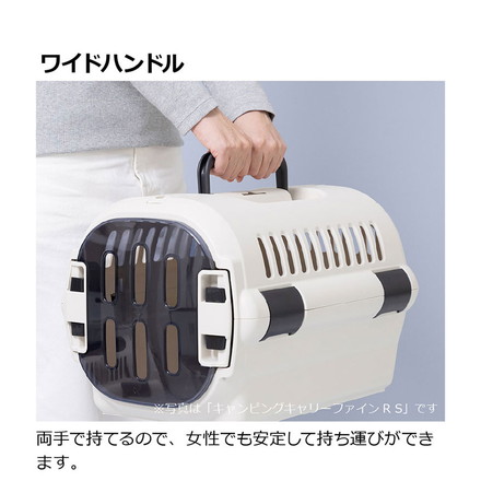 リッチェル ペット用 キャリー ケース コンテナ Mサイズ キャンピングキャリー ファインR クレート キャリーバッグ ハード 犬用 猫用 犬 猫 小動物 旅行 通院 防災 避難 日本製 国産 アイボリー