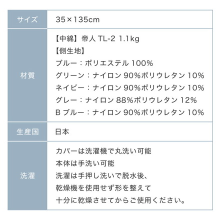 接触冷感 ジャンボ抱き枕 日本製 Lサイズ