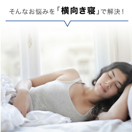 ヌード抱き枕 120cm×43cm 日本製 テイジン製中綿使用 洗える ウォッシャブル 抱き枕中身 本体 中材 妊婦