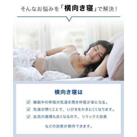 抱き枕 ストレート 日本製 綿100% 140cm テイジン製中綿使用 専用カバー付き 抱きまくら 枕 クッション ミルクアイボリー