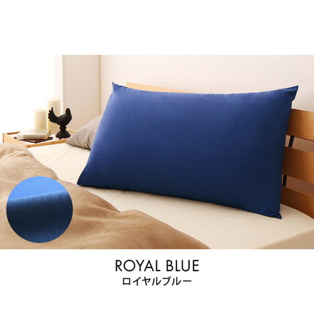 枕カバー 35×50cm 日本製 綿100% 洗える コットン 国産 ピローケース ピローカバー 枕 まくらカバー パウダーブルー