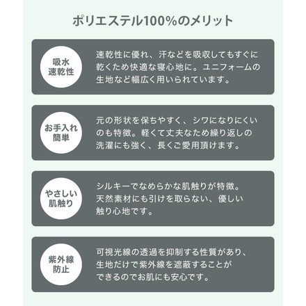 ストレートネック 枕 日本製 まくら 肩こり首こり 高さ調整枕 洗える ポリエステルブラック