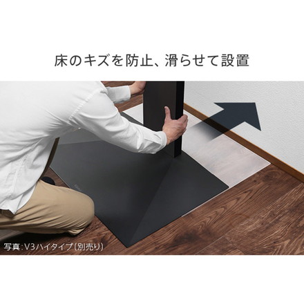 WALLインテリアテレビスタンドV2ハイタイプ専用 ポリカーボネートフロアシート テレビ台 テレビスタンド 部品