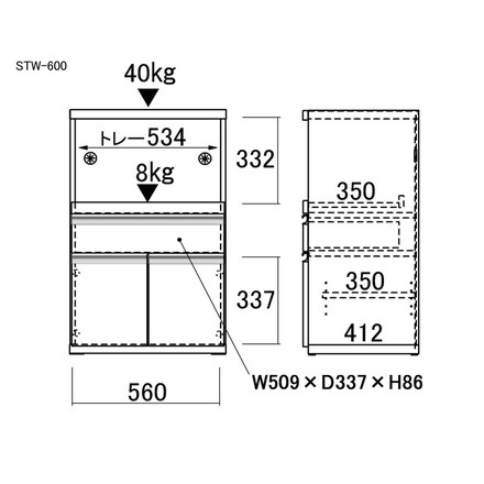 フナモコ キッチンカウンター STW-600 スーパーホワイト ホワイト 幅60 高さ94cm