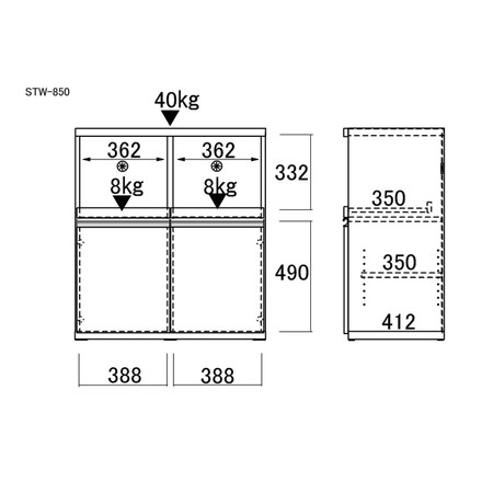 フナモコ キッチンカウンター STW-850 スーパーホワイト ホワイト 幅85 高さ94cm