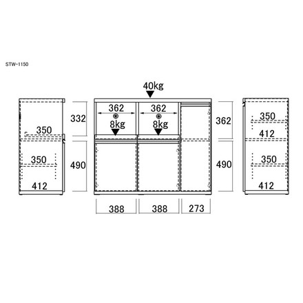 フナモコ キッチンカウンター STW-1150 スーパーホワイト ホワイト キッチンカウンター 幅115 高さ94cm