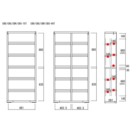 フナモコ コミックシェルフ ハイタイプ CBC-90T キャナルオーク ナチュラル 木目 シェルフ 棚 収納 家具