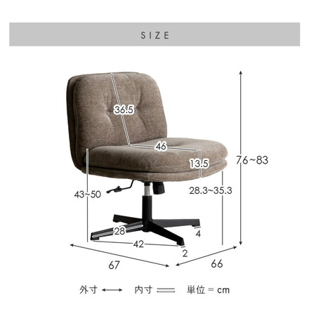 ラウンジチェア ラウンジ チェア イス 椅子 いす ロッキング 昇降 回転機能 シンプル スチール脚 グレージュ
