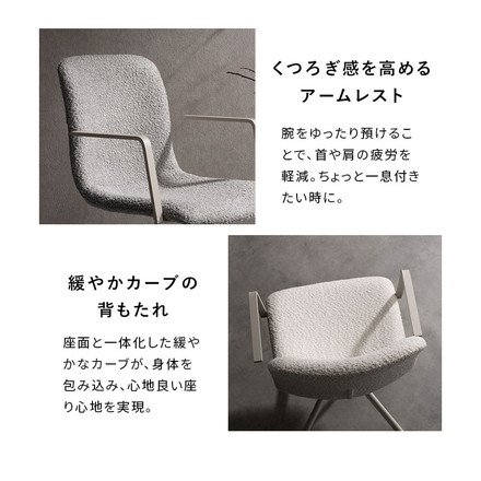 【2脚セット】回転ダイニングチェア Stead ステッド 2脚 チェア 椅子 いす イス シャープ モダン グレー