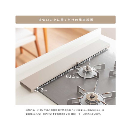 薄型排気口カバー Mento 排気口カバー 60cm フラット くすみカラー キッチン コンロ 油はね 排気口 カバー 排気孔 薄型 IHヒーター スチール 60 モカ